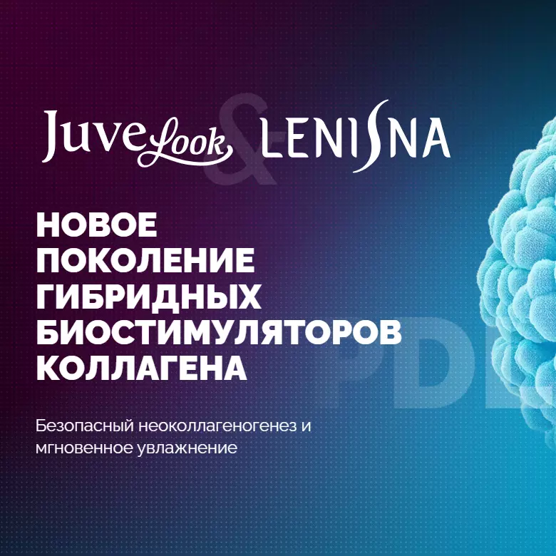 Juvelook | Lenisna